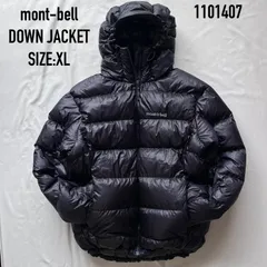 mont-bell（モンベル）　ライトアルパインダウンパーカ 　S　黒 楽天市場】＼2025年12月度 月間優良ショップ 受賞／ 新品 モンベル