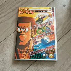 ボボボーボ・ボーボボ 奥義14 [DVD]のサムネイル
