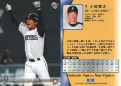 2025年最新】小田智之の人気アイテム - メルカリ