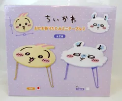 大人気！ ちいかわ ぬいぐるみ ミニテーブル まとめ売り 大人気！ ちいかわ ぬいぐるみ ミニテーブル まとめ売り