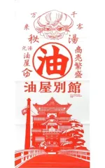 2025年最新】チケットジブリ展の人気アイテム - メルカリ