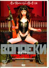 2025年最新】インリン・オブ・ジョイトイの人気アイテム - メルカリ