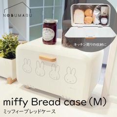 ミッフィー ピンク 籐ラタン 大型 蓋付 バスケット3段 昭和レトロ レア