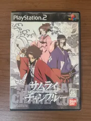 【PS2】サムライチャンプルー