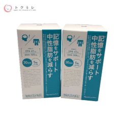 【トクキレ】 ナリス EPA&DHA 150粒入 2箱セット 記憶をサポートし 中性脂肪を減らすサプリメント 新品未開封
