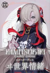 ヰ世界情緒　ANIMA　ポスター Amazon.co.jp: ヰ世界情緒 Anima ポスター GD6H : おもちゃ