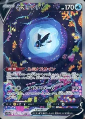 2025年最新】ネオラントv sarの人気アイテム - メルカリ