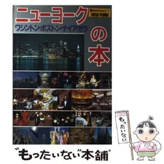 2025年最新】近畿日本ツーリストの人気アイテム - メルカリ