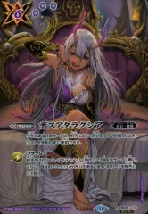 2025年最新】デスアタラクシア シークレットの人気アイテム - メルカリ