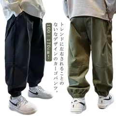 子供服 ジュニア ジョガーパンツ ボトムス ベビー こども カーゴパンツ ロングパンツ キッズ 秋 長ズボン ストレッチ やわらか パンツ ズボン 幼児 冬 履きやすい 春 パンツ 小学生 通学 通園#dongdong11796