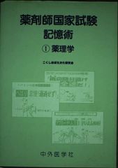 家畜診療 2022年 1月〜12月 12冊セット 産業動物 獣医学 - メルカリ