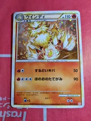 【ARS10】【最強全面ホロ】エビワラー　渦巻ホロ×2　十字ホロ　旧裏 ARS10】【最強全面ホロ】エビワラー 渦巻ホロ×2 十字ホロ 旧裏