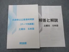 【絶版・レア・未使用品】 テーマ別特訓ノート 理科 3冊セット 絶版・レア・未使用品】 テーマ別特訓ノート 理科 3冊セット
