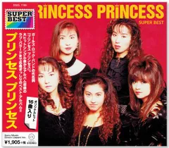 2025年最新】パレードしようよの人気アイテム - メルカリ