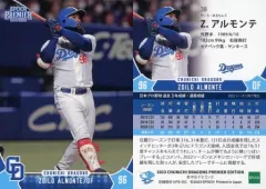 【中古】スポーツ 38[レギュラーカード]：Z.アルモンテ