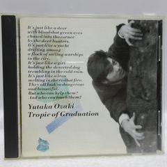 【特殊スリムケース】尾崎豊／回帰線　当時物　CBS SONY　CD　昭和レトロ 144) 尾崎豊「回帰線」 卒業 スリムケース レア物 1985年 - メルカリ