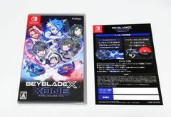 新品未開封】ベイブレードエックス XONE Switch ソフト 特典付き