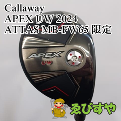 入間■【中古】 ユーティリティ キャロウェイ Callaway APEX UW 2024 ATTAS MB-FW65 限定 S 19[8187]
