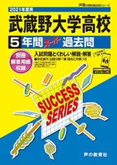 2024年最新】武蔵野大学 2020の人気アイテム - メルカリ