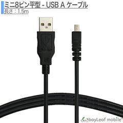 올림푸스 CB-USB7 8pin 충전 케이블 급속 충전 고내구 단선 방지 USB 케이블 충전기 1.5m
