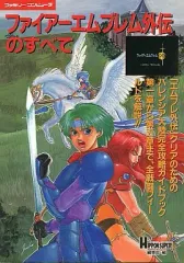 2025年最新】ファイアーエムブレム外伝の人気アイテム - メルカリ