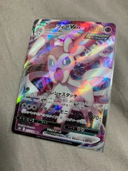 2025年最新】ニンフィアvmax rrrの人気アイテム - メルカリ