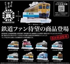 【西武鉄道】101系・2000系　ポスターセット Chortie - Bトレインショーティー 西武鉄道 101系(赤電) 2両