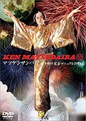 2025年最新】マツケンサンバ 棒の人気アイテム - メルカリ