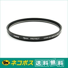 【ネコポス便配送・送料無料】 キヤノン(Canon)　プロテクトフィルター72mm