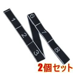 【2個セット】ヨガ バンド ベルト エクササイズ 筋トレ トレーニング ゴム チューブ ダイエット 器具 ダンス ストレッチ グレー