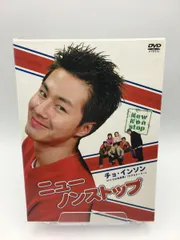 空と海 DVD-BOX('09韓国)〈2枚組〉ユ・アインさん、チャン・ナラさん 楽天市場】韓国 ユ・アインの通販