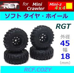 4518 ■ RGT ミニ クローラー タイヤ ホイール（黒）4本セット KYOSHO ミニッツ Mini-z 4x4 他ミニ クローラー SCX24 FCX24 CR24 HP24 等に
