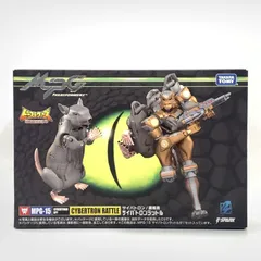 2025年最新】超生命体トランスフォーマー ビーストウォーズの人気