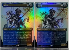 2025年最新】mtg プロモ 梅澤悟の人気アイテム - メルカリ