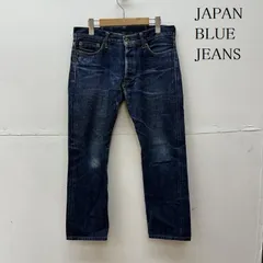 2024年最新】japan blue jeans モンスターの人気アイテム - メルカリ