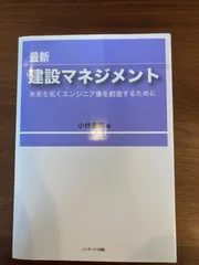 2024年最新】小林康昭の人気アイテム - メルカリ