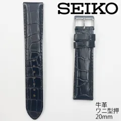 2025年最新】SEIKO メンズ レザーベルトの人気アイテム - メルカリ