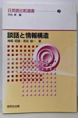 【中古】新刻校補 神農本草経／森立之 輯／昭文堂 中古】新刻校補 神農本草経／森立之 輯／昭文堂 - メルカリ