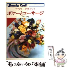 2025年最新】マミ川崎の人気アイテム - メルカリ