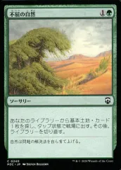 【中古】マジックザギャザリング 0240[C]：【M3C】不屈の自然/Rampant Growth