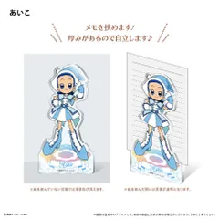 【新品・公式】おジャ魔女どれみドッカ~ン! アクリルフィギュアメモスタンド あいこ 公式グッズ colleize