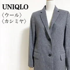 UNIQLO ユニクロ ウール カシミヤ チェスターコート Sサイズ グレー 上質素材 ボクシーシルエット ロングコート
