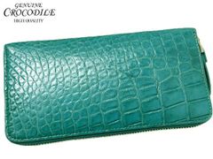 財布 クロコダイル ターコイズブルー 長財布 本革 ワニ革 マットクロコダイル ラウンドファスナー ウォレット 新入荷！オススメ商品