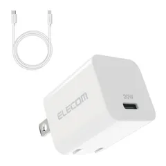 USB Power Delivery 20W AC充電器(C-Lightningケーブル付属) ELECOM エレコム MPA-ACLP04WH 【５営業日以内発送】 【佐川急便にて発送】
