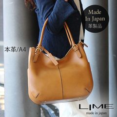トートバッグ レディース A4収納 本革 牛革 レザー lime 1812 キャメル