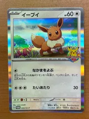 2025年最新】p-033 psa10の人気アイテム - メルカリ