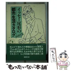 【サイン有り】イッセー尾形 DVD 寄席 山藤亭 Amazon.co.jp: イッセー尾形 寄席山藤亭 [DVD] : イッセー尾形: DVD