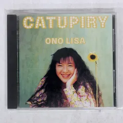 小野リサ　ナナン　レコード　アナログ盤　名盤　和モノ ボサノヴァ音楽を日本に広く知らしめた小野リサの名盤