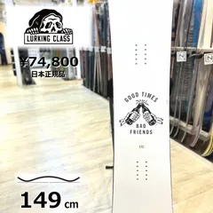 2025年最新】ラーキングクラス LURKING CLASSの人気アイテム - メルカリ