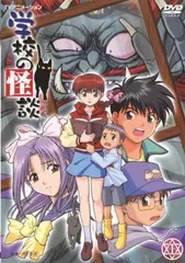 2025年最新】学校の怪談 dvd レンタルの人気アイテム - メルカリ